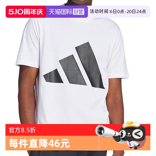 【自营】adidas阿迪达斯男子M BL SJ T运动休闲短袖T恤JE8943