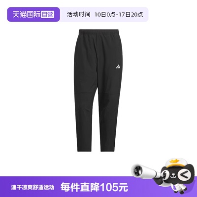 【自营】Adidas阿迪达斯男子梭织速干凉爽舒适运动裤休闲裤KC2877