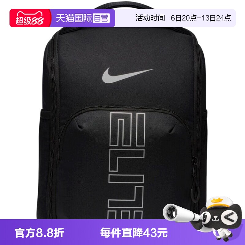 【自营】Nike男双肩包背包收纳健身足球鞋篮球鞋包HM9970-010耐克图片