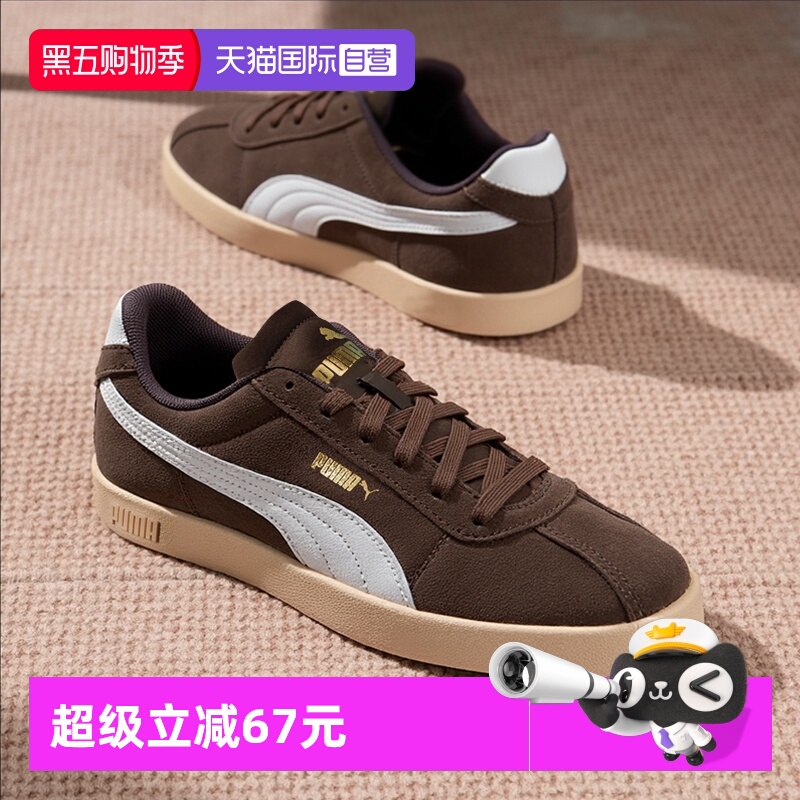 板鞋Puma彪马平底鞋时尚潮流