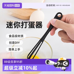 kokubo日本手动打蛋器打奶油搅拌棒家用手持搅拌器迷你 自营