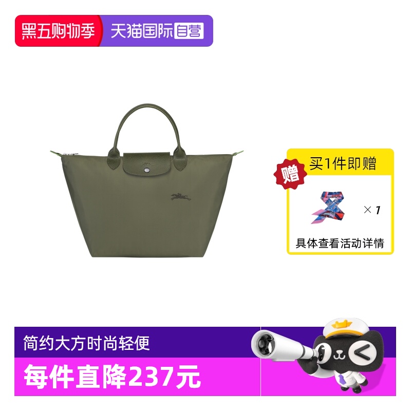 自营女包LONGCHAMP刺绣款