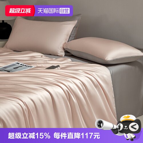 斯诺曼莱赛尔天丝纯色双拼四件套