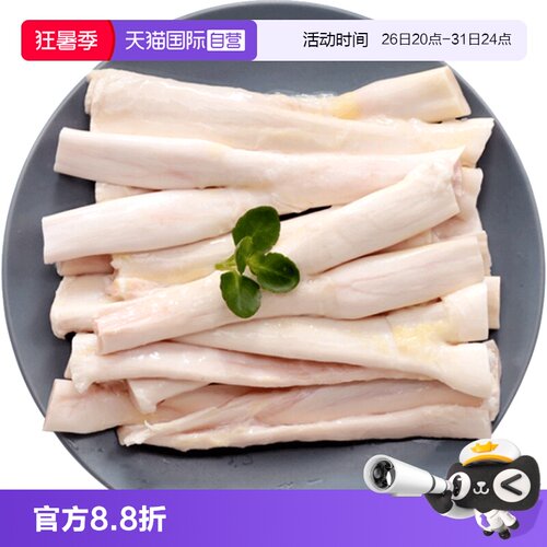 肉管家原切牛蹄筋牛杂火锅食材