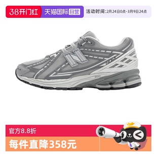 【自营】New Balance 男女情侣复古时尚休闲运动老爹鞋M1906RLC