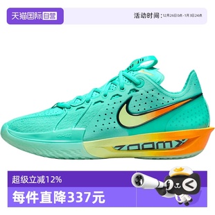 CUT NIKE耐克男G.T. EP运动训练实战篮球鞋 301 DV2918 自营