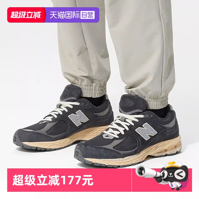 【自营】New Balance NB休闲鞋男女经典2002系列慢跑鞋复古运动鞋