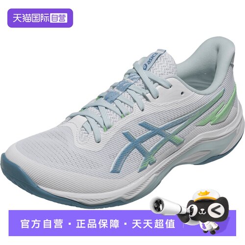 【自营】ASICS亚瑟士NETBURNER BALLISTIC FF 4男排球鞋1051A088