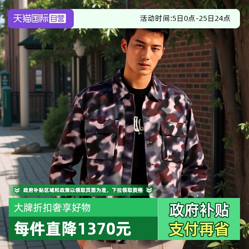 【自营】KENZO男士春秋季迷彩印花长袖衬衫式外套深紫色