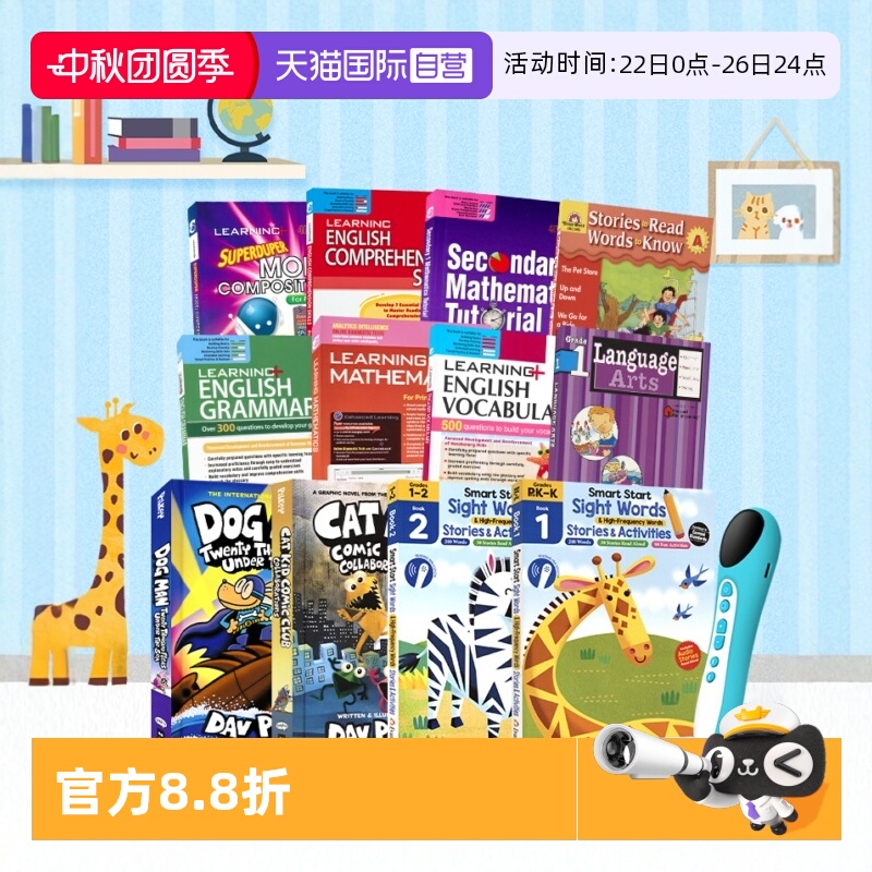 美国加州聪慧英语高频词练习