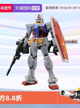 【自营】万代高达模型MG 1/100 RX-78-2 3.0 元祖/始祖 初代敢达