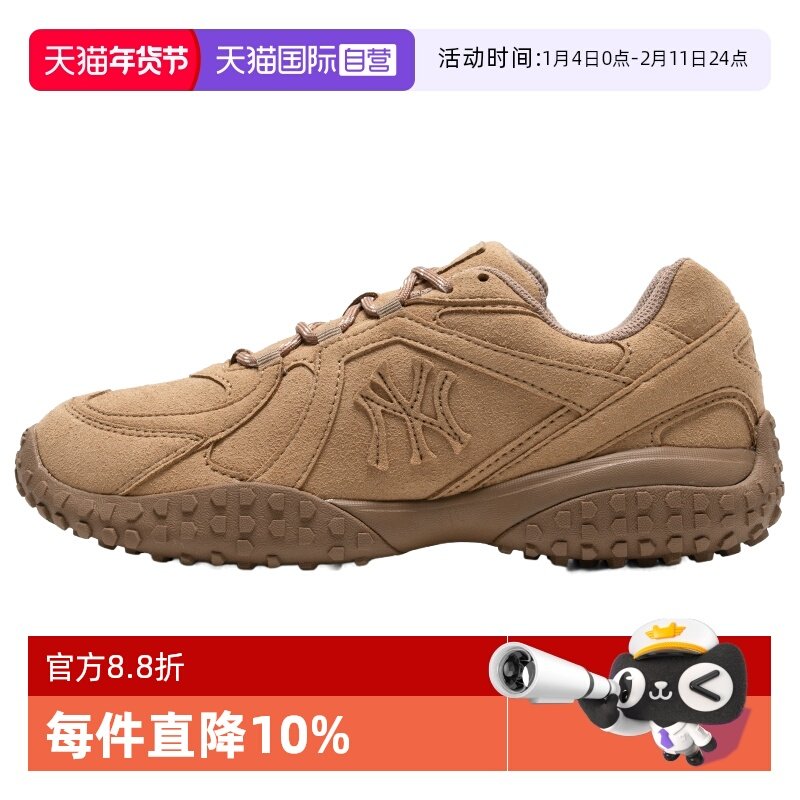 【自营】MLB板鞋男女鞋新款简约运动鞋复古德训鞋透气低帮休闲鞋,运动鞋new,板鞋,淘宝优惠券,粉丝福利购,淘宝优惠卷