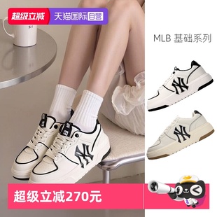 男鞋 女鞋 情侣款 复古板鞋 MLB学长鞋 运动鞋 厚底低帮休闲鞋 自营