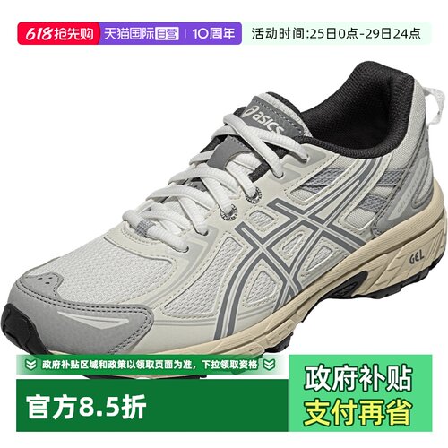 ASICS亚瑟士跑步鞋女子