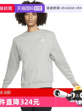 【自营】Nike耐克男子长袖卫衣印花宽松网眼透气套头衫HV1138-100