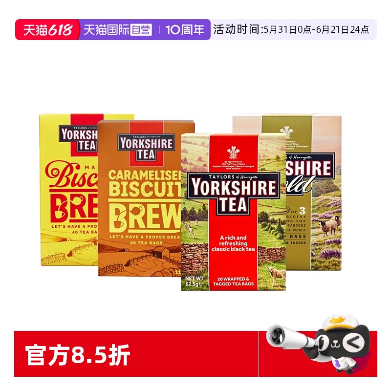 伯爵红茶英式经典可做奶茶