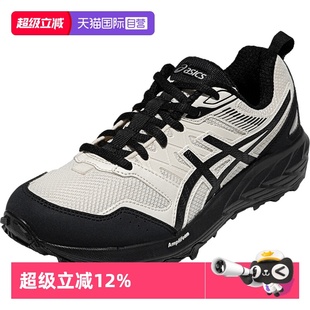 女GEL ASICS亚瑟士跑鞋 SONOMA CN缓震越野鞋 100 1012B656 自营