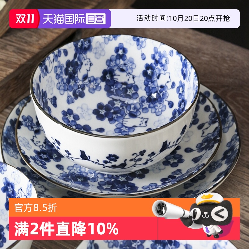【自营】日本进口舞猫樱花系列陶瓷餐具餐盘饭碗面碗汤碗盘子菜盘
