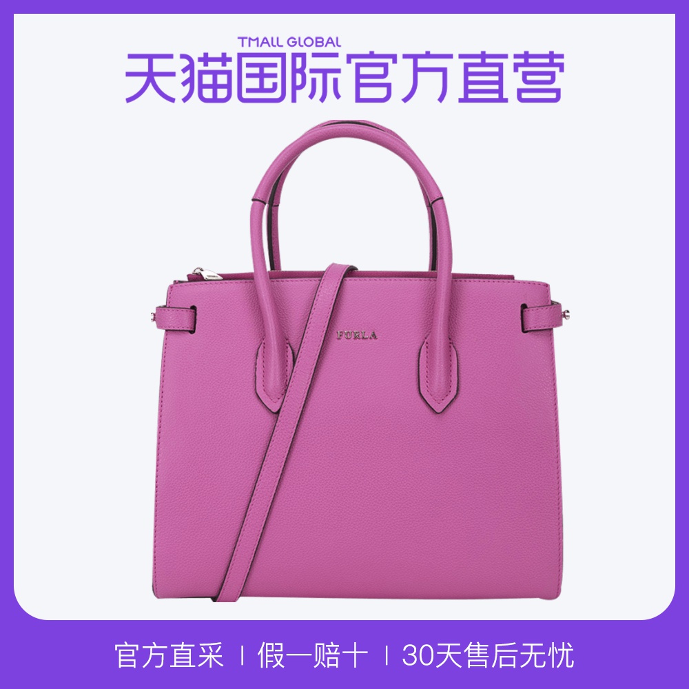 ¡¾Ö±Óª¡¿FurlaܽÀ½ø¿Úб¿ç°üŮʿPINÊÖÌáţƤСºÅBLS1Òâ´óÀû