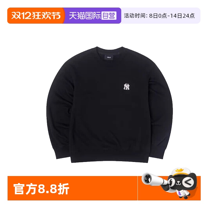 【自营】MLB男女装25新款运动服跑步健身训练卫衣3AMTB015450BKS