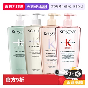 【自营】卡诗洗发水元气姜白金500ml丰盈蓬松控油*2