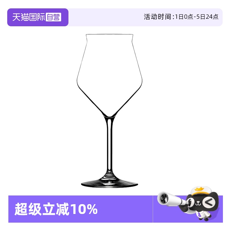 【自营】LEHMANN法国进口高档水晶玻璃高脚啤酒杯精酿品鉴杯子