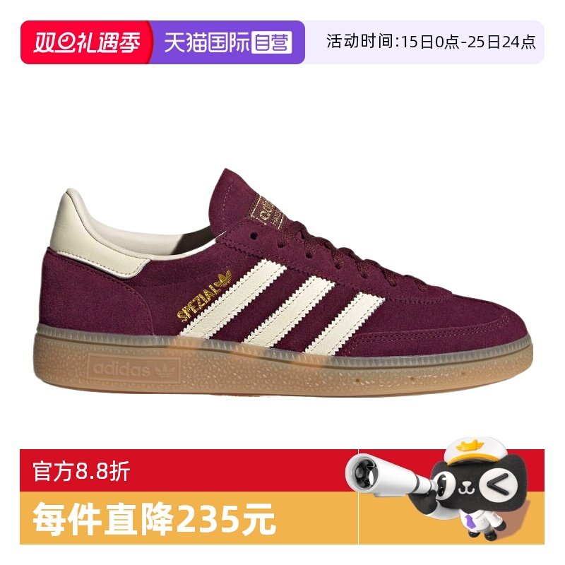 【自营】adidas阿迪达斯三叶草男女HANDBALL SP运动休闲鞋JP8726
