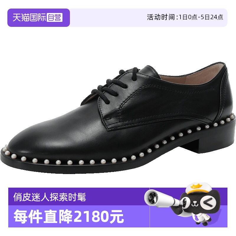 SW女鞋珍珠装饰牛津鞋皮鞋