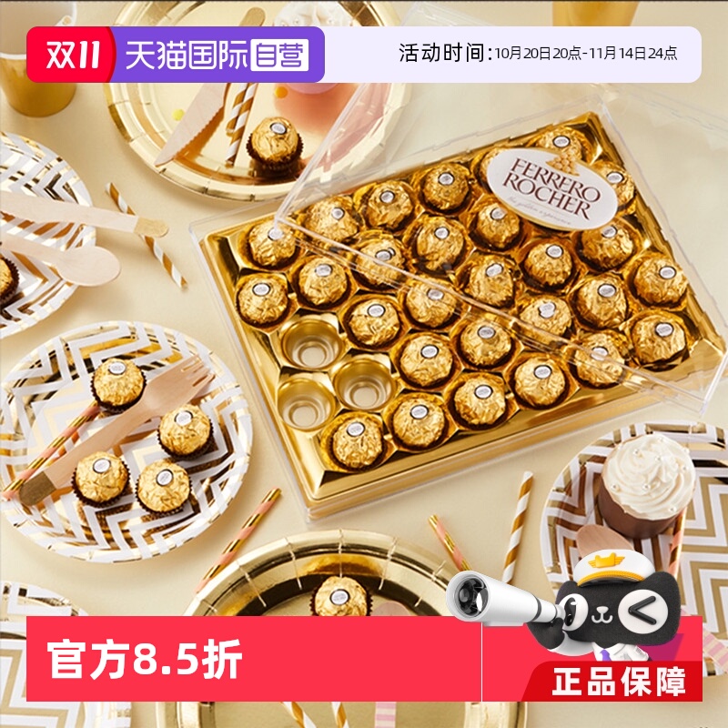 ӪFerreroɿ黹ʳ48*2