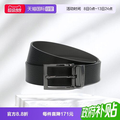 【自营】EMPORIO ARMANI男士腰带Y4S427 YTU7J牛皮七夕节礼物