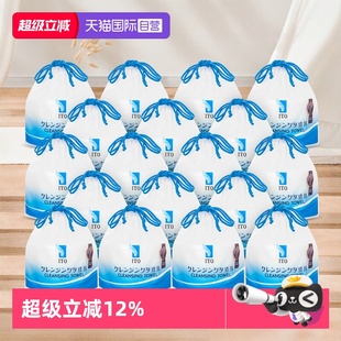 18卷 ITO艾特柔加厚加大多用途洗脸巾母婴适用不易破250g 自营