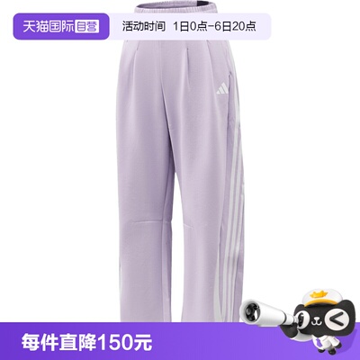 【自营】adidas阿迪达斯女大童运动休闲长裤休闲裤运动裤KY1463