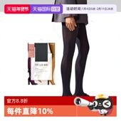 自营 ATSUGI 厚木打底袜秋哑光80D彩色连裤 袜丝袜大码 春秋发热