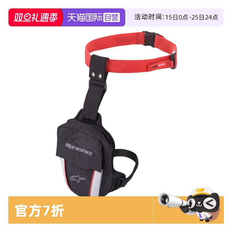休闲日常腿包alpinestars
