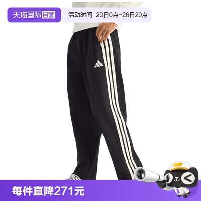 【自营】adidas阿迪达斯男子ST3STWVPNT梭织运动休闲长裤KR2531