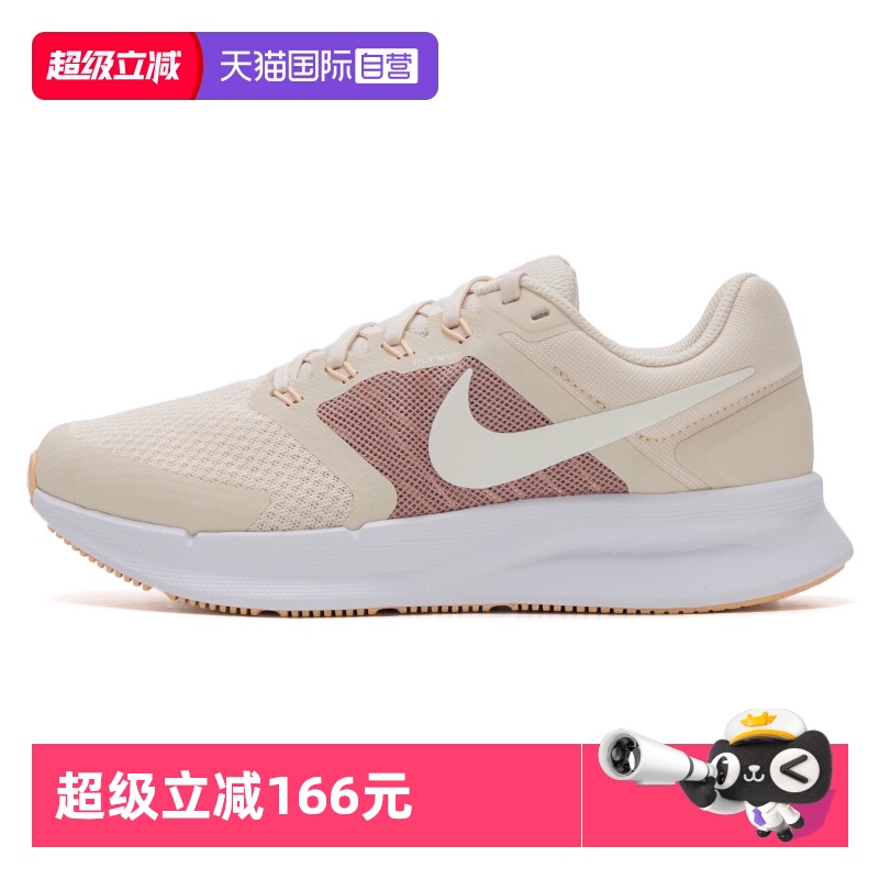 【自营】Nike耐克跑步鞋女RUN SWIFT 3网面透气训练鞋缓震运动鞋