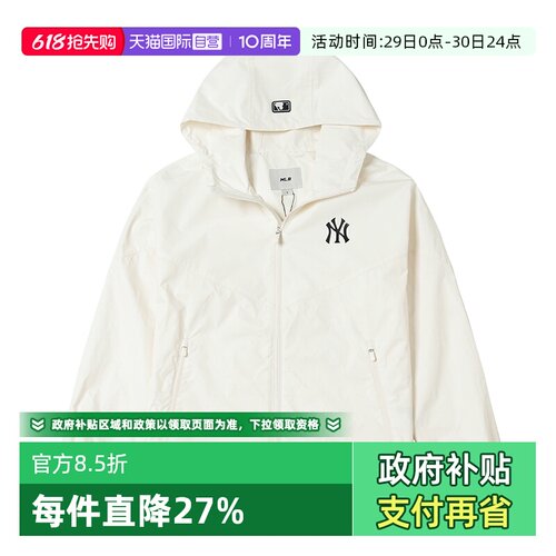 【自营】MLB外套男装女装新款连帽简约时尚运动服训练休闲夹克