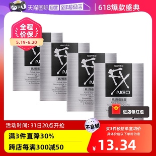 4清凉型银瓶眼睛疲劳 日本参天FX眼药水滴眼液润眼液12ml 自营