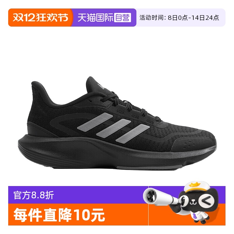 【自营】阿迪达斯 adidas男女情侣鞋轻便耐磨透气休闲运动鞋跑鞋
