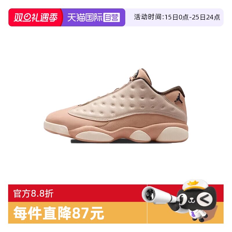 【自营】耐克男子Air Jordan 13 Retro Low运动篮球鞋HV6922-100