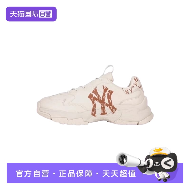 【自营】MLB男女同款轻便运动复古老花休闲鞋厚底老爹鞋3ASHBMN3N