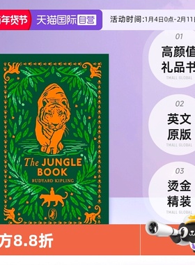 【自营】海雀布纹经典：森林王子 The Jungle Book 烫金精装 高颜值礼品书 英文原版 Puffin Clothbound Classics