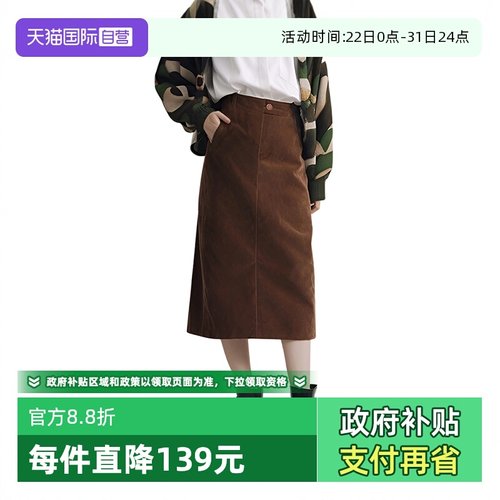 PetitBari灯芯绒开衩中长款半裙