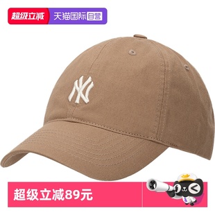 MLB棒球帽男女帽刺绣小标运动帽透气情侣鸭舌帽3ACP7701N 自营