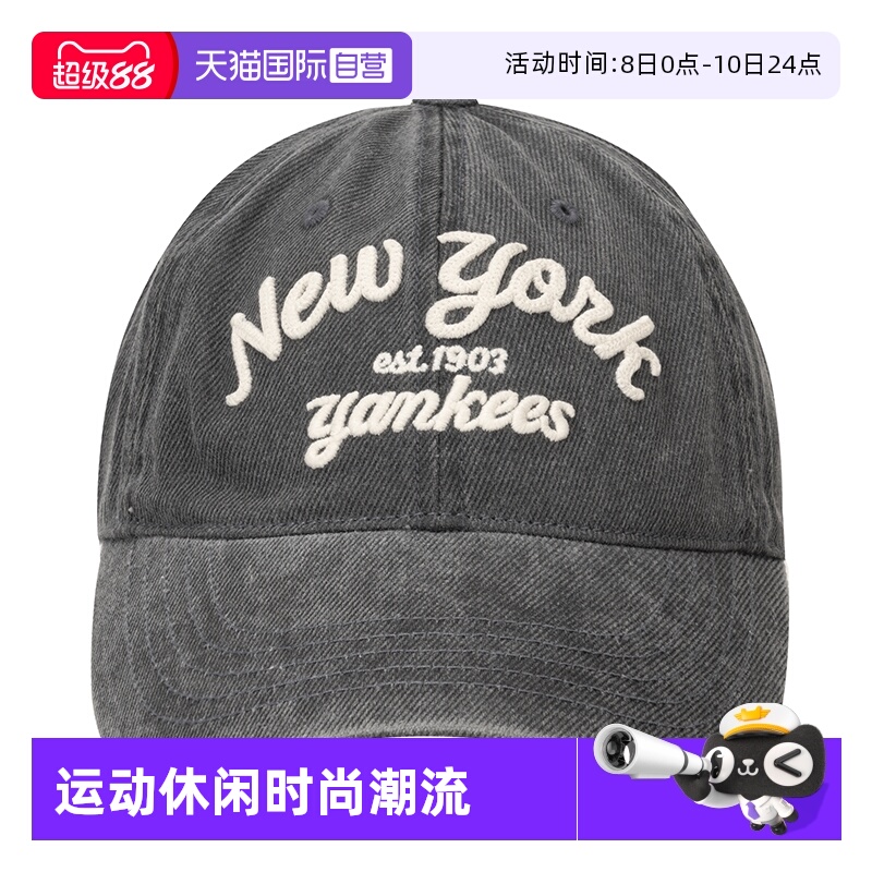 【自营】MLB运动帽新款男女帽灰色软顶棒球帽复古休闲帽3ACPDS14N