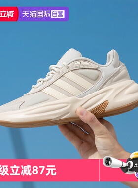 【自营】Adidas阿迪达斯男鞋女鞋运动鞋复古休闲鞋跑步鞋GX6762