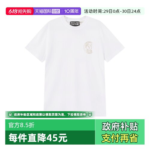 VJC范思哲圆领短袖T恤