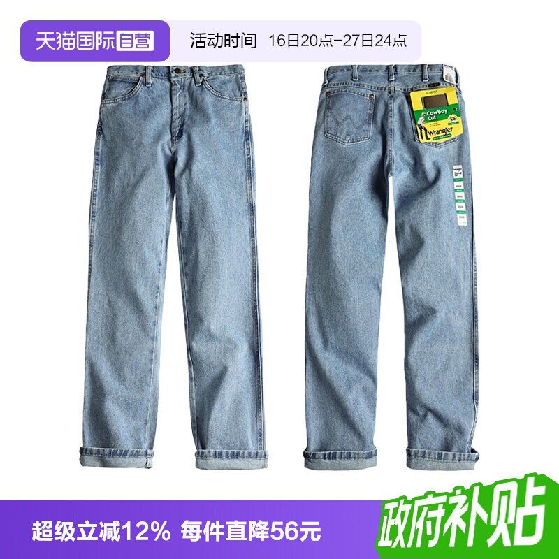 Wrangler/威格936修身男士牛仔裤