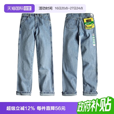 Wrangler/威格936修身男士牛仔裤