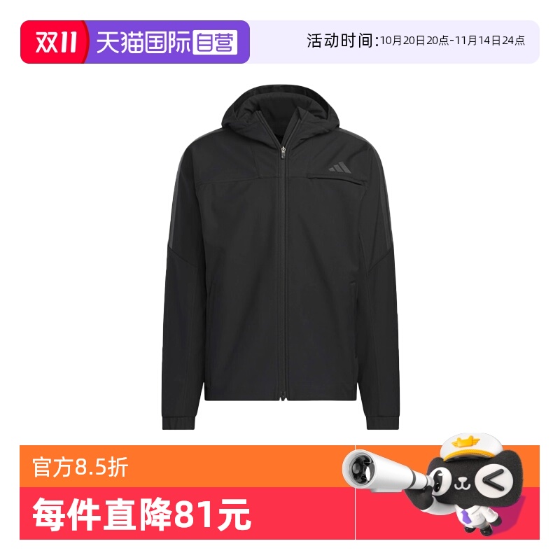 【自营】Adidas阿迪达斯男子运动健身外套梭织防风连帽夹克KA1307